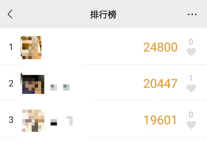 微信步数修改